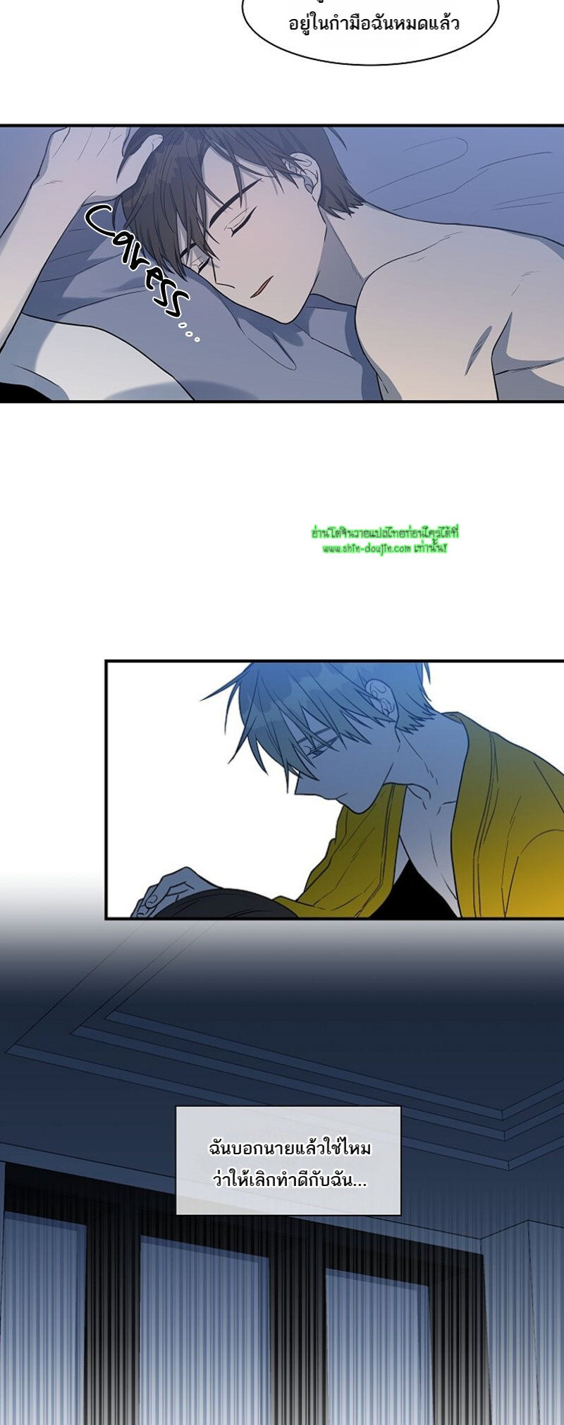 Circle Trap EP 14